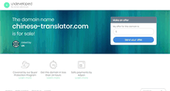 Desktop Screenshot of chinese-translator.com