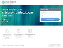 Tablet Screenshot of chinese-translator.com
